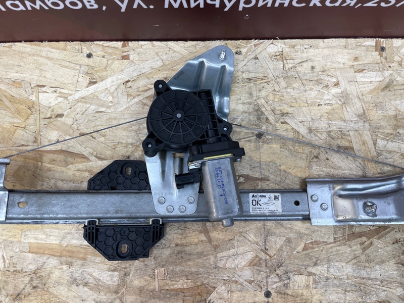 Стеклоподъемник    двери