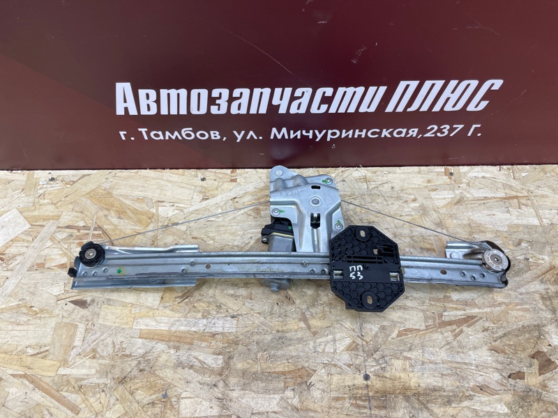 Стеклоподъемник    двери