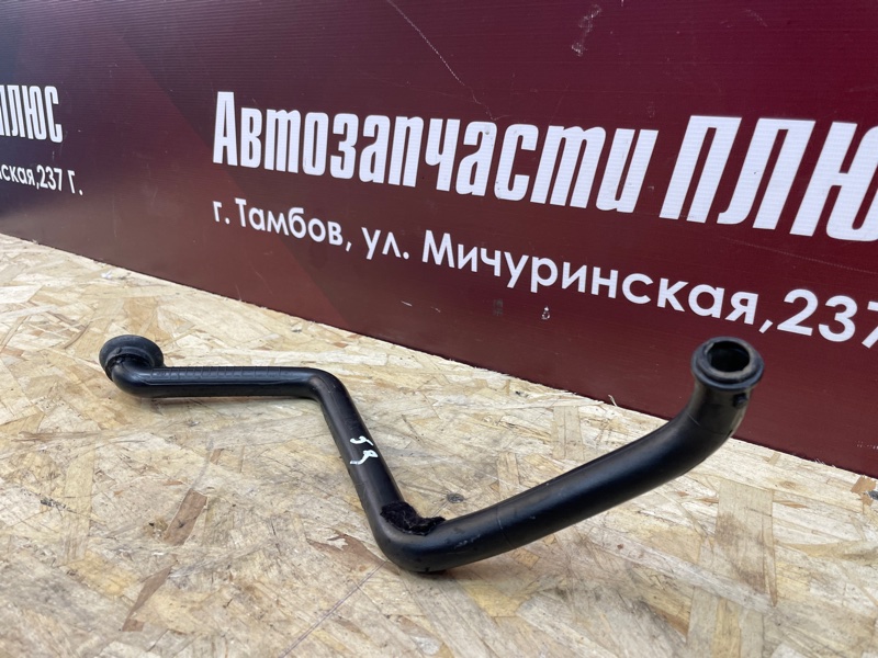 Трубка дренажная кондиционера