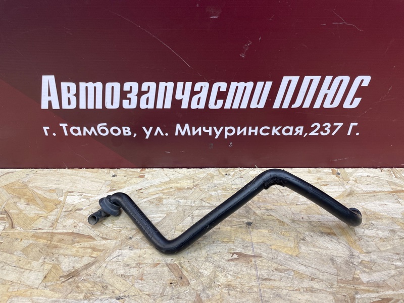 Трубка дренажная кондиционера