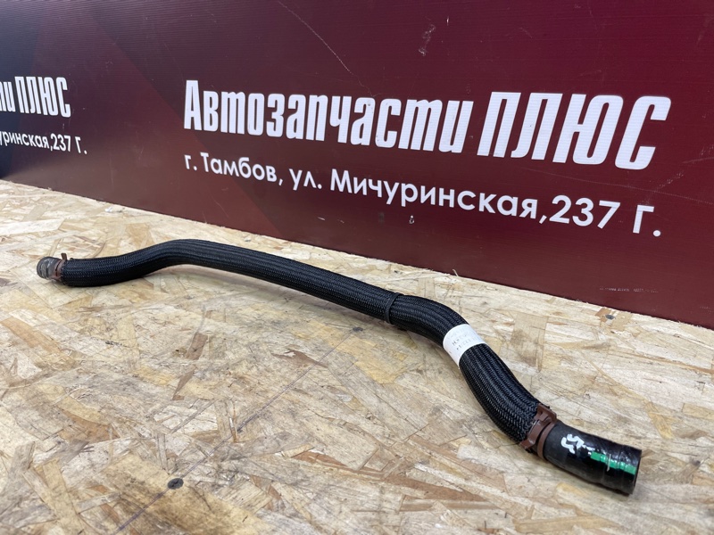 Шланг гидроусилителя руля