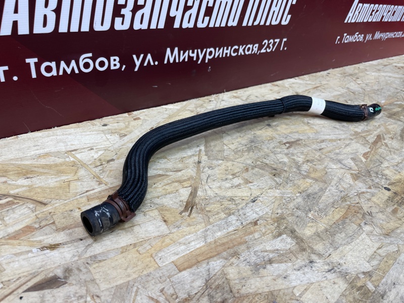 Шланг гидроусилителя руля