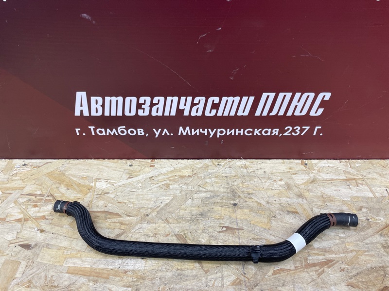 Шланг гидроусилителя руля