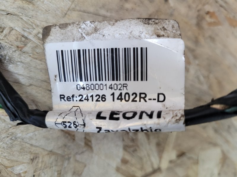 Проводка      двери