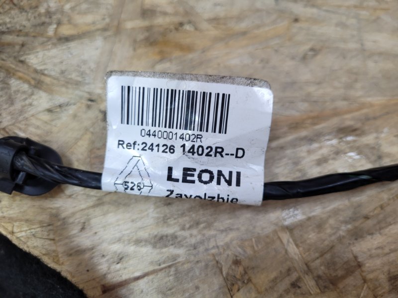 Проводка двери