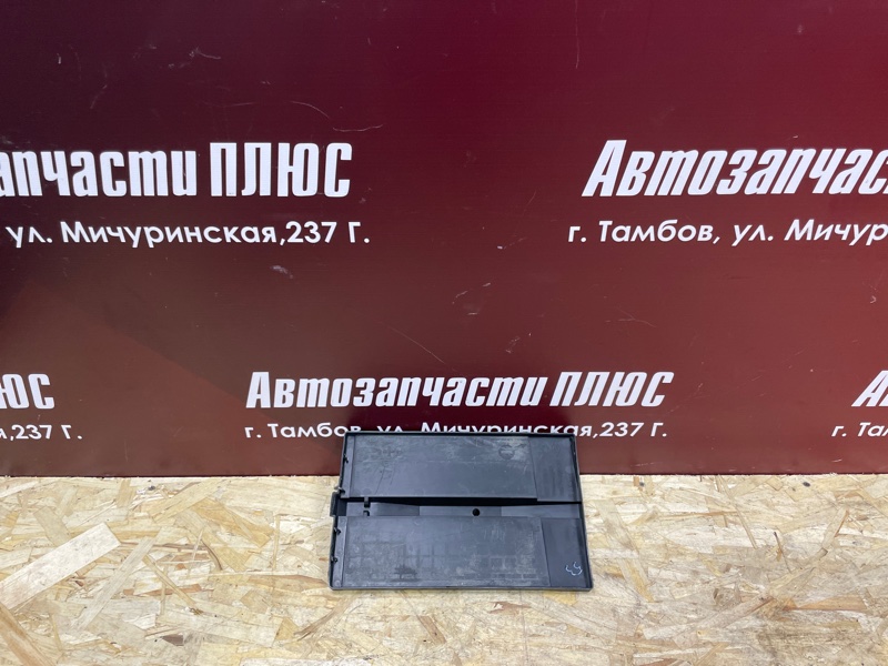Площадка аккумулятора