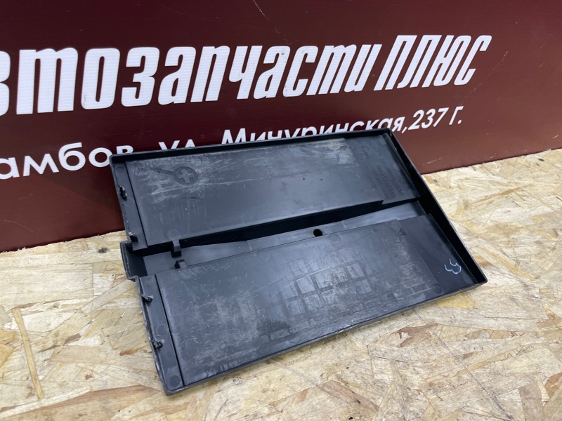 Площадка аккумулятора