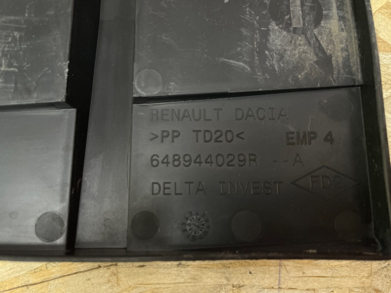 Площадка аккумулятора