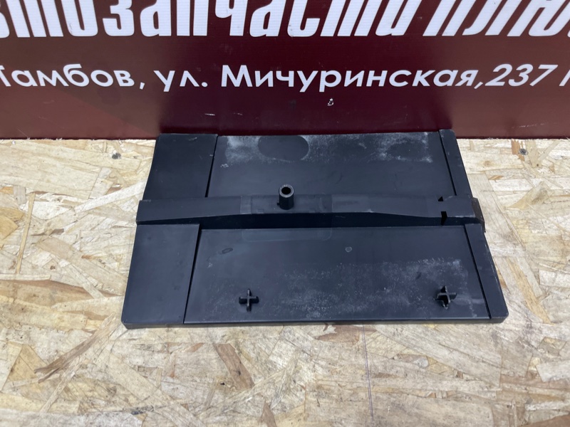 Площадка аккумулятора