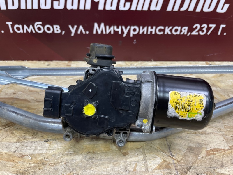 Трапеция дворников