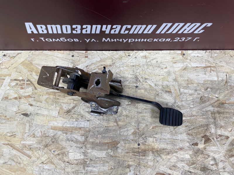 Педаль тормоза