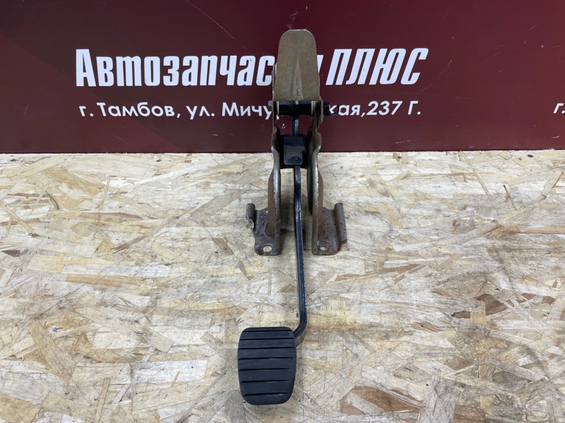 Педаль тормоза