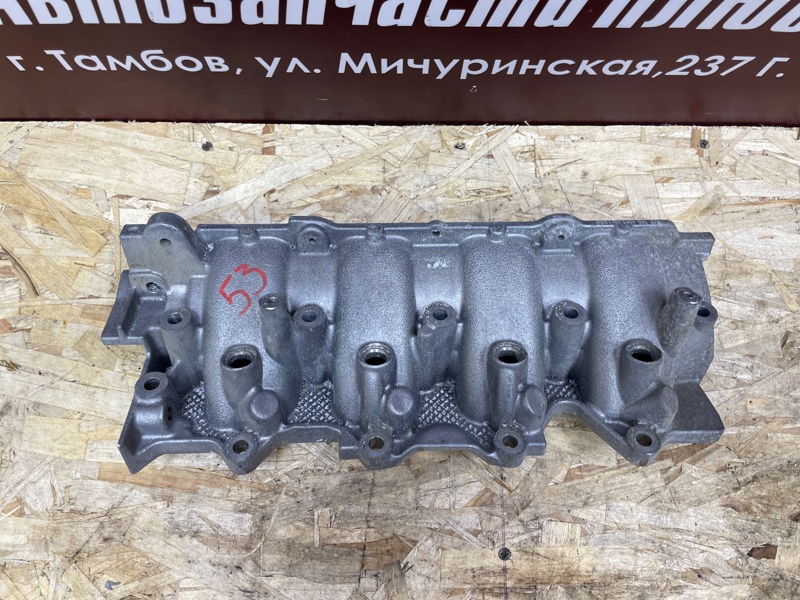 Впускной коллектор