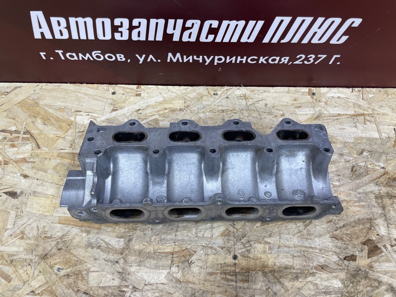 Впускной коллектор