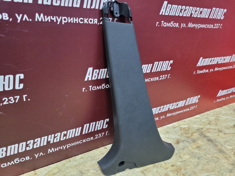 Обшивка средней стойки