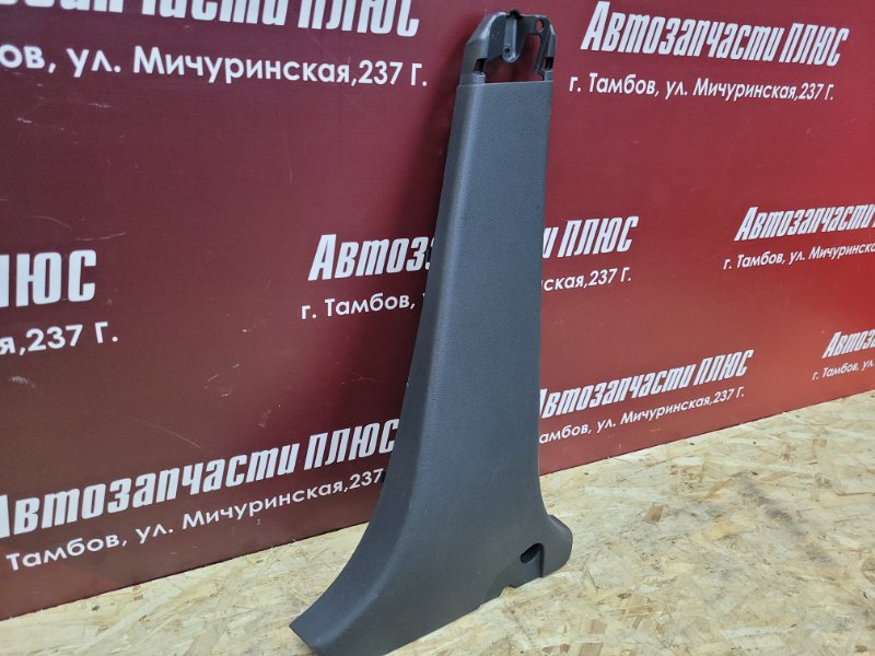 Обшивка средней стойки