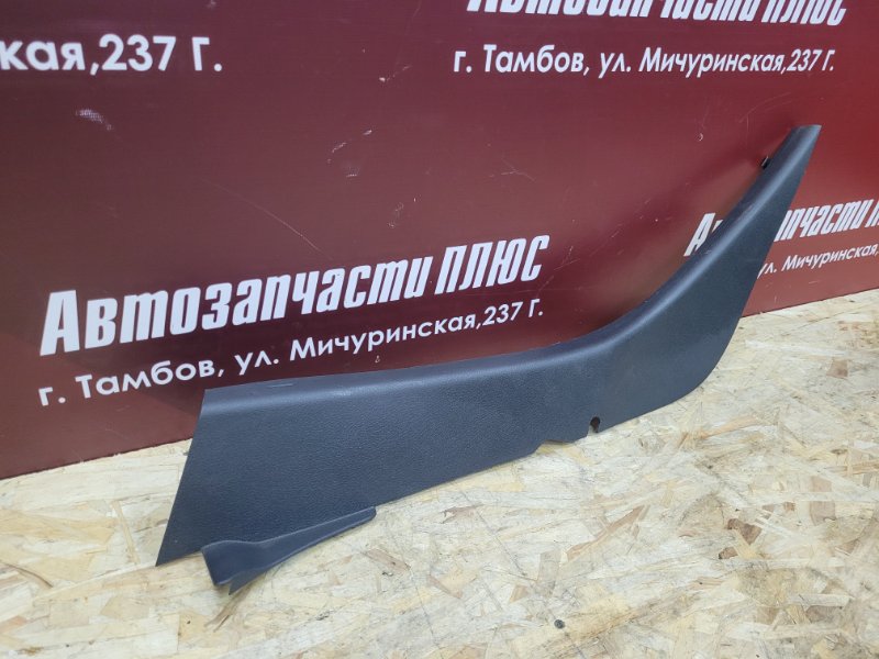 Обшивка стойки