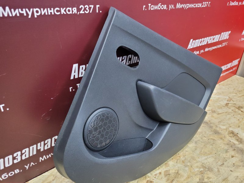 Обшивка боковой двери