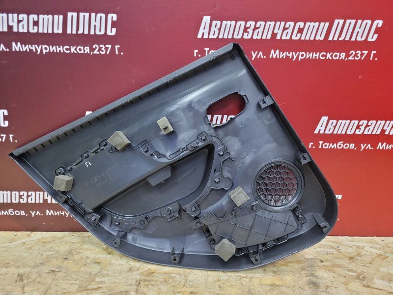 Обшивка боковой двери