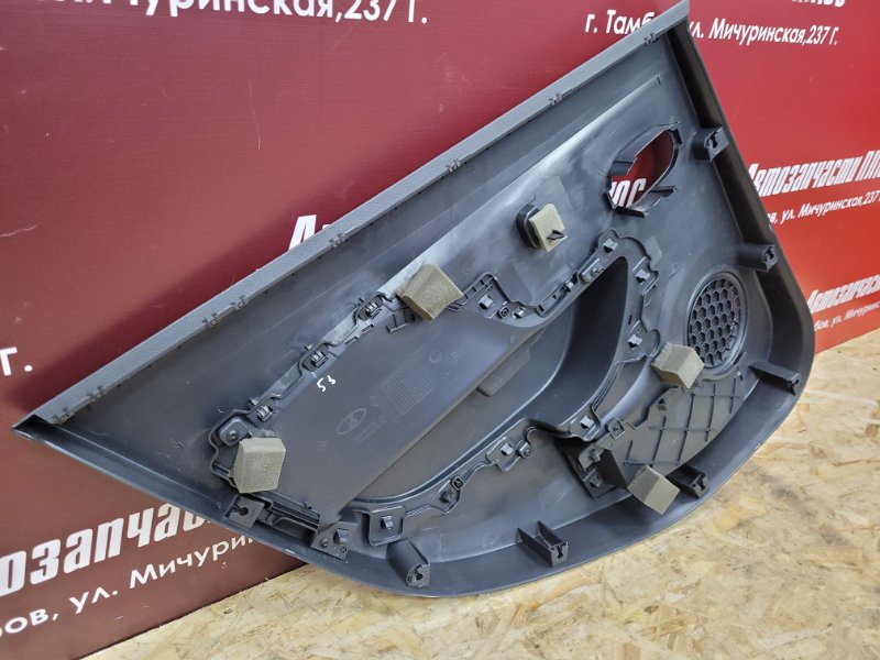 Обшивка боковой двери