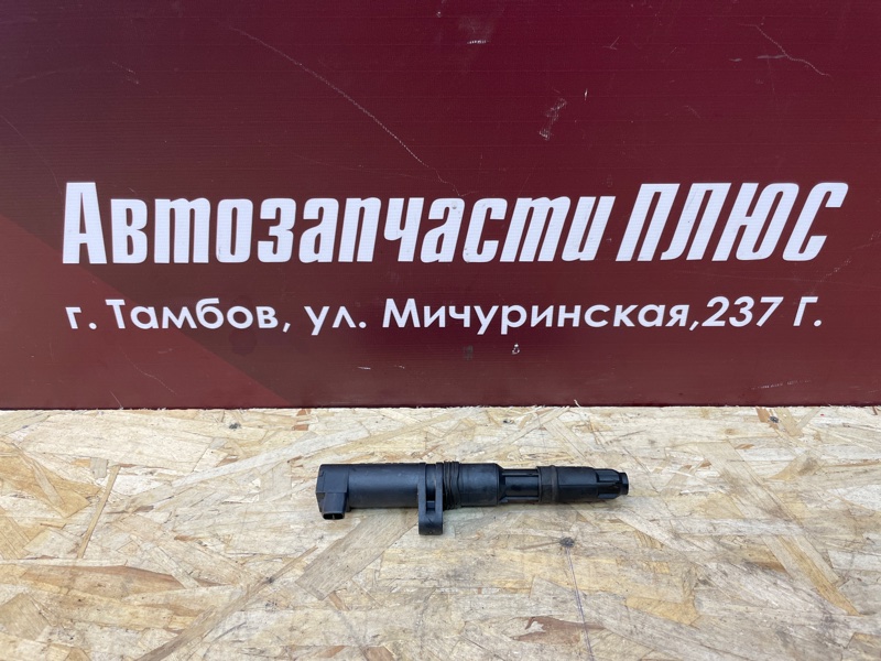Катушка зажигания