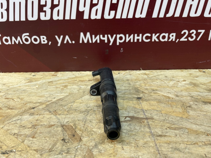 Катушка зажигания