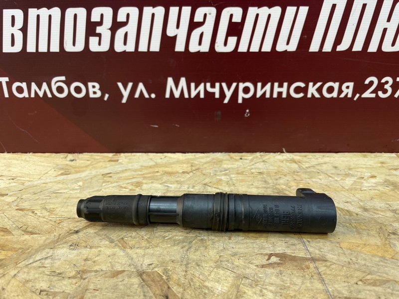 Катушка зажигания