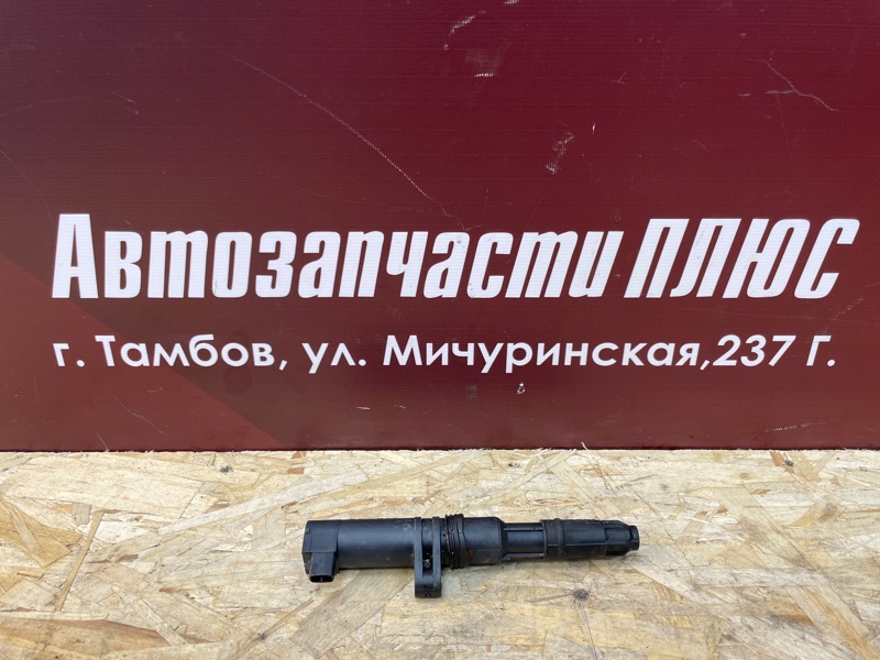 Катушка зажигания