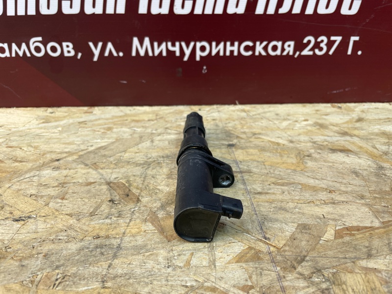 Катушка зажигания