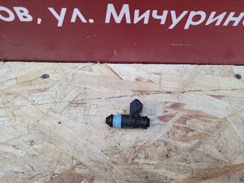 Форсунка топливная