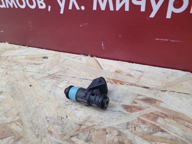 Форсунка топливная