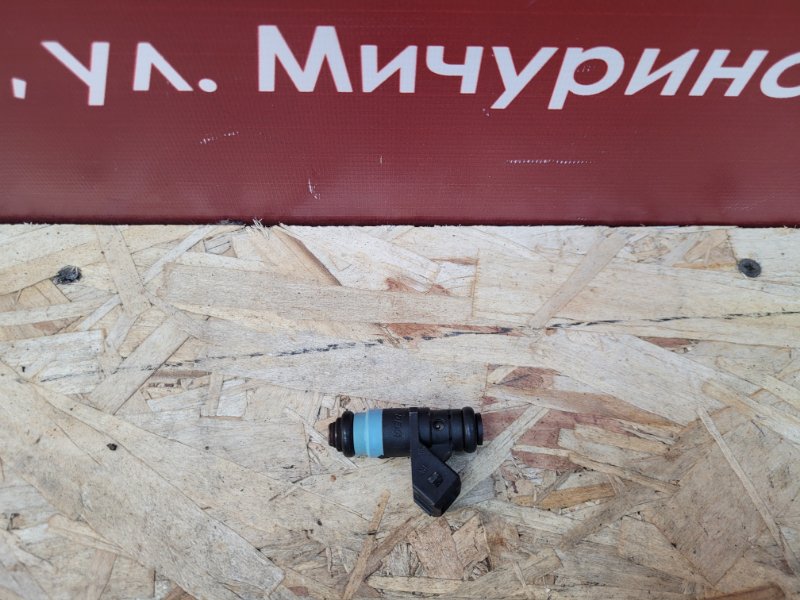 Форсунка топливная