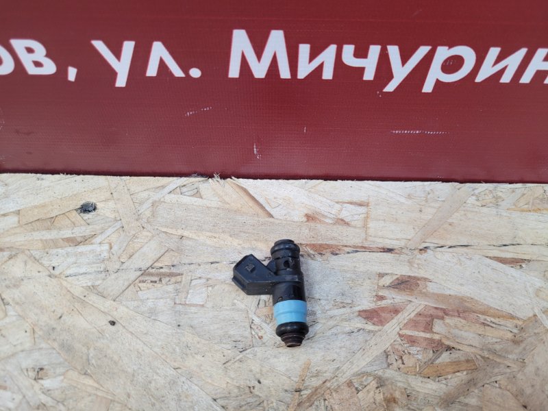 Форсунка топливная