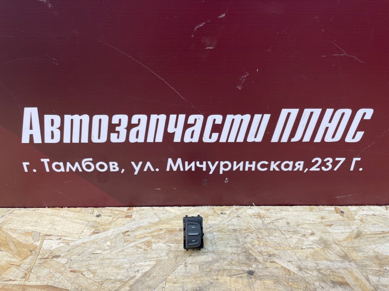 Кнопка стеклоподъемника