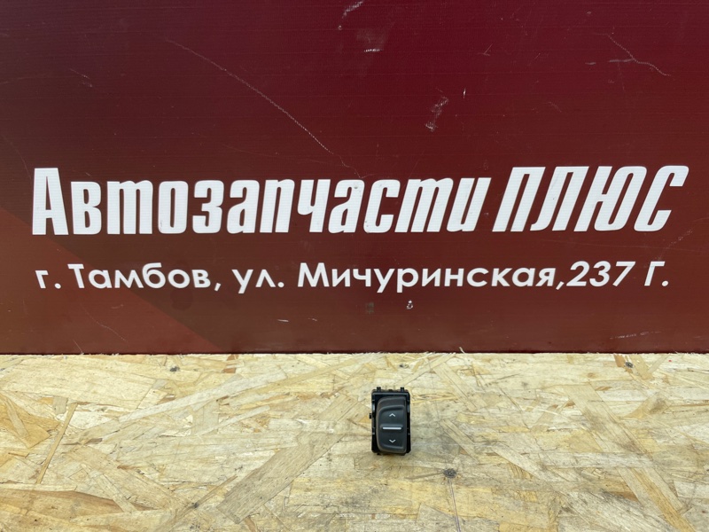 Кнопка стеклоподъемника