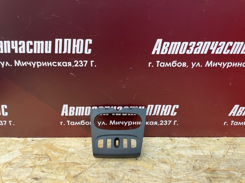 Накладка центральной консоли