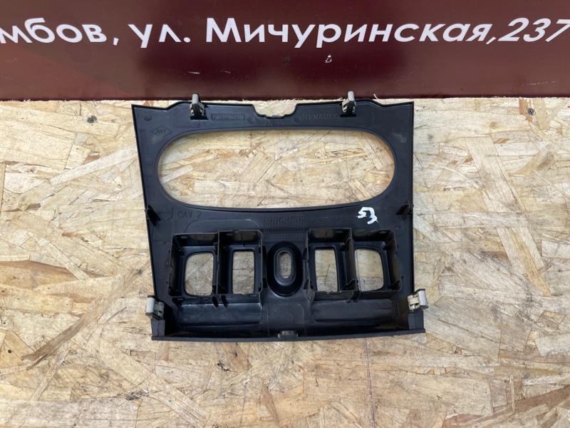 Накладка центральной консоли