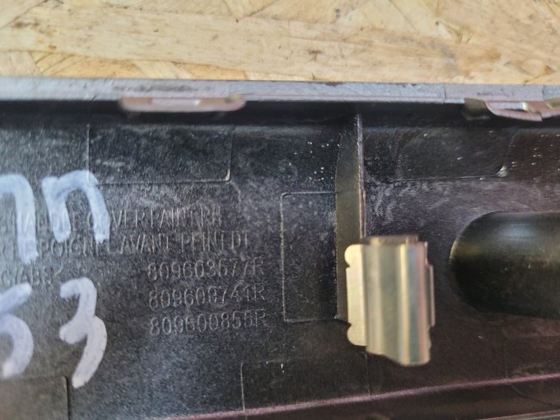 Накладка внутренней ручки двери