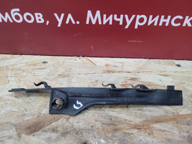 Накладка жабо