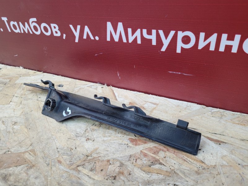 Накладка жабо