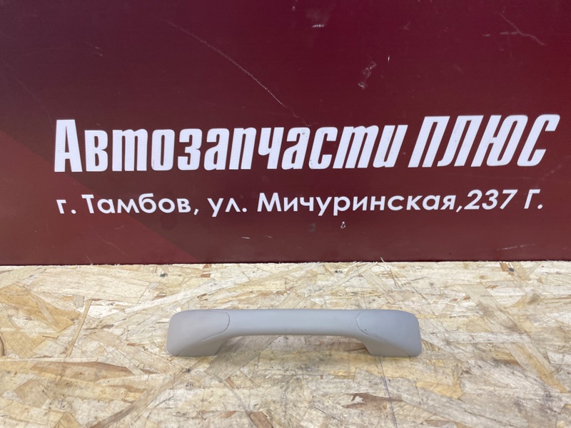 Ручка потолка