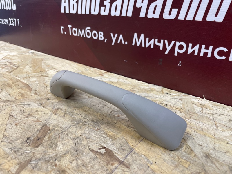 Ручка потолка