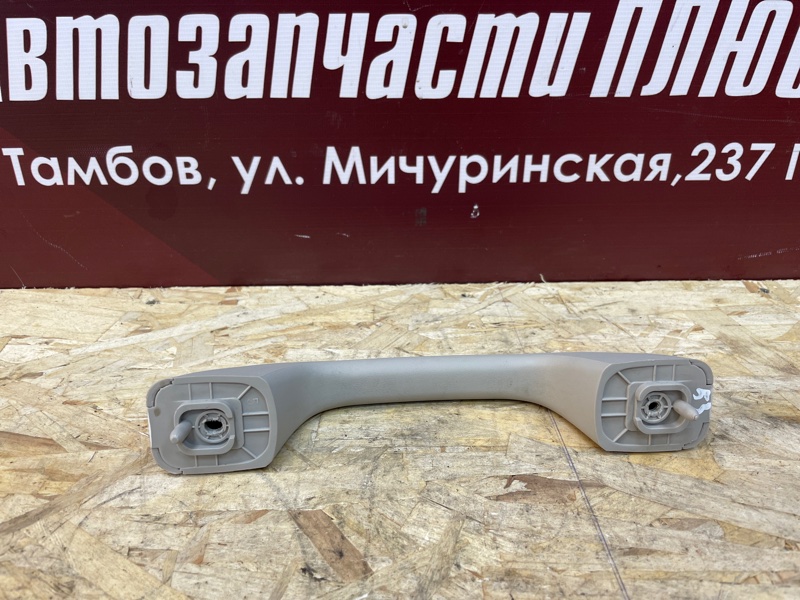 Ручка потолка