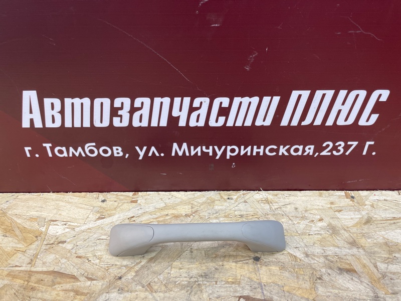 Ручка потолка