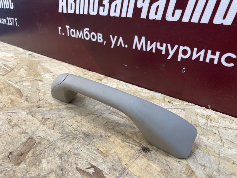 Ручка потолка