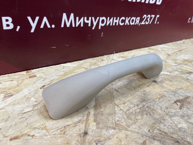 Ручка потолка