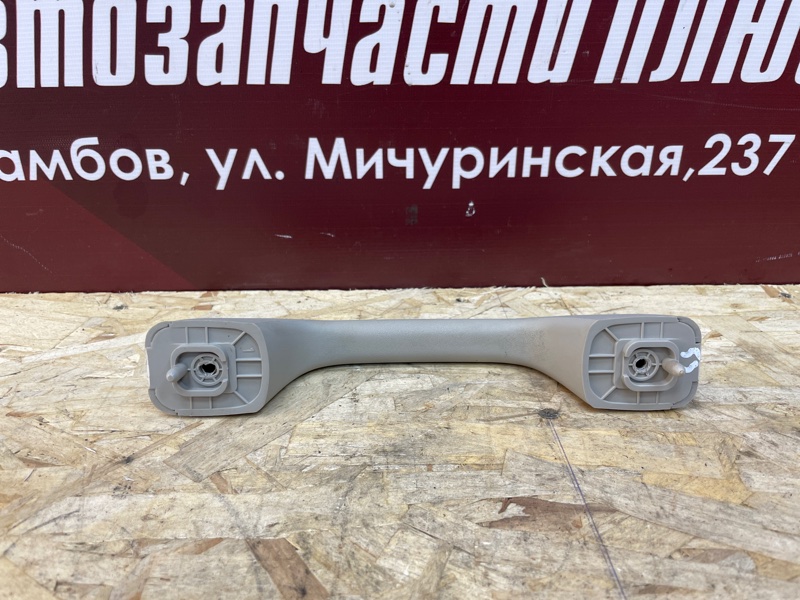 Ручка потолка