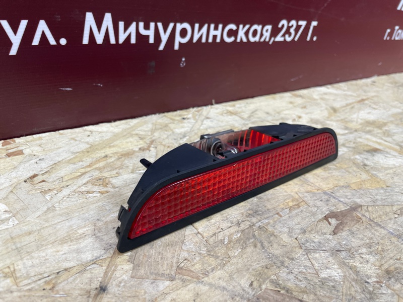 Стоп-сигнал