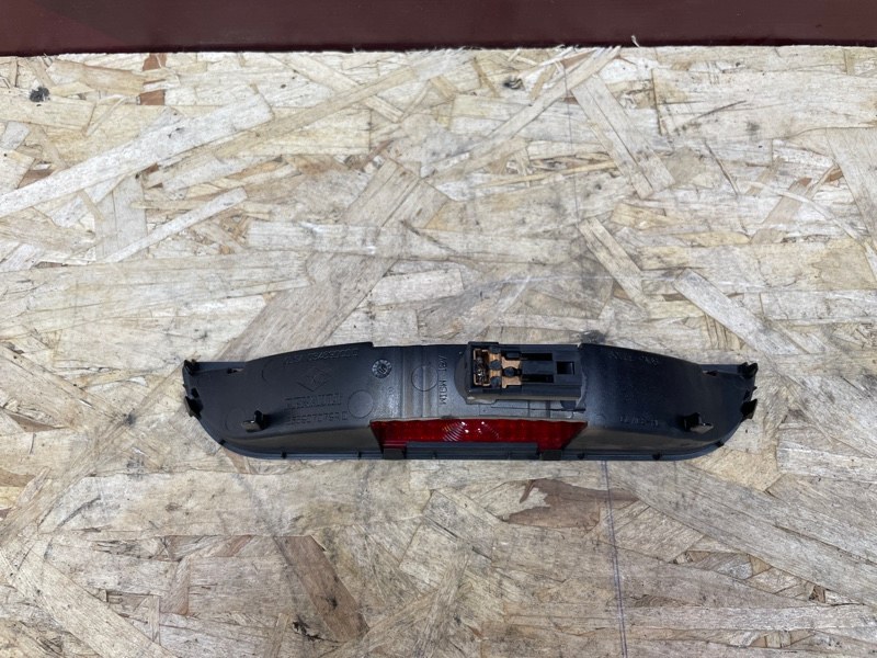 Стоп-сигнал