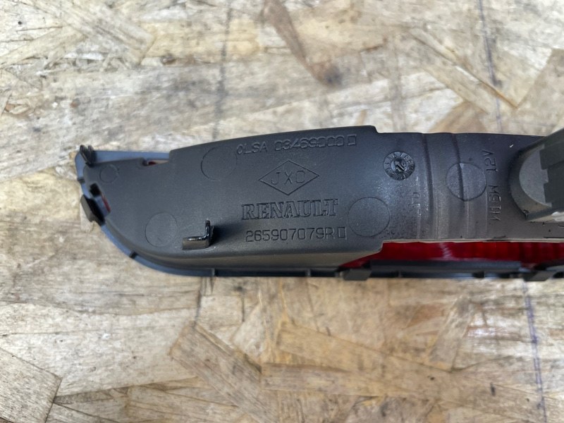 Стоп-сигнал